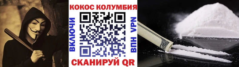 Хочу наркоту Северобайкальск ГАШИШ  А ПВП  КОКАИН  Мефедрон  МАРИХУАНА 
