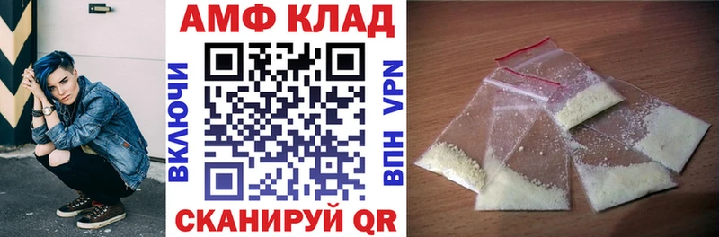 АМФЕТАМИН 98%  mega ссылки  Северобайкальск 