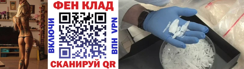 АМФЕТАМИН Розовый Северобайкальск