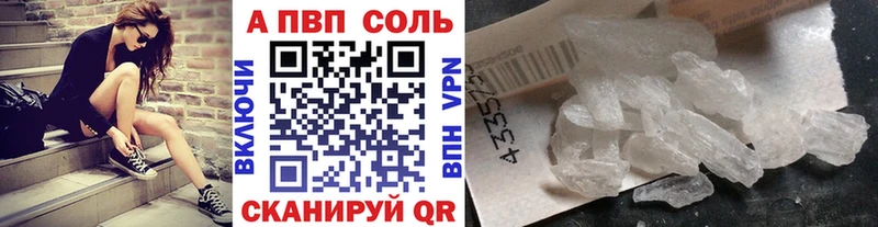 Alfa_PVP мука  Северобайкальск 