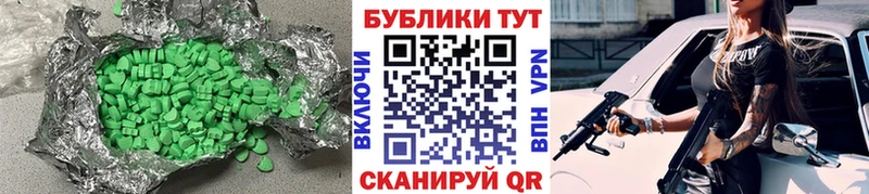 Экстази Philipp Plein  сколько стоит  Северобайкальск 