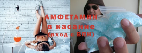 MDMA Баксан
