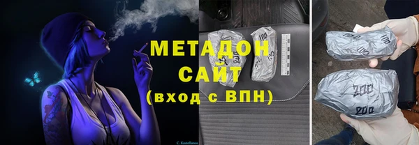 индика Балабаново