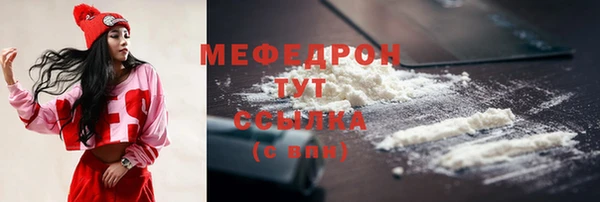СК Балахна