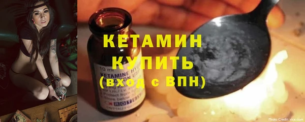 СК Балахна