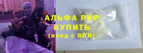 СК Балахна