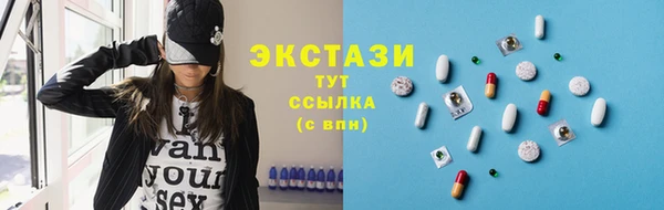 MDMA Баксан