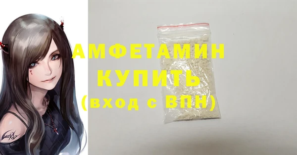 MDMA Баксан