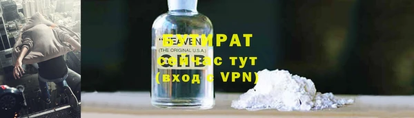 MDMA Баксан
