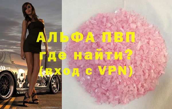 СК Балахна