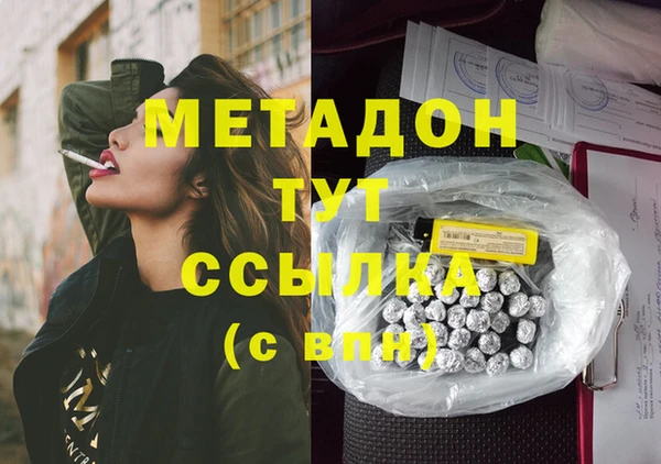 СК Балахна