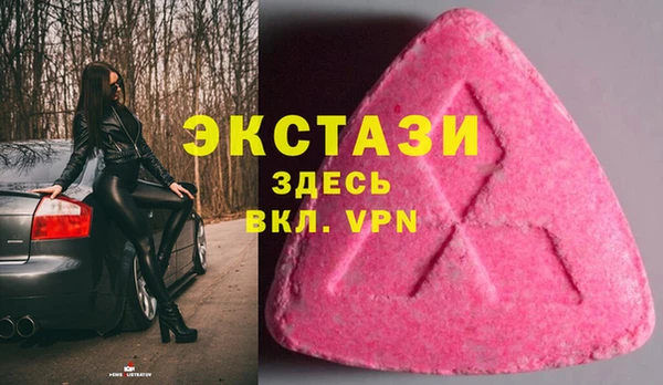 СК Балахна