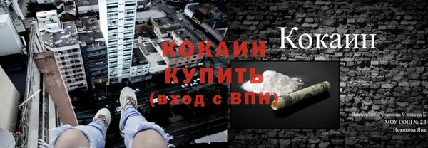 СК Балахна