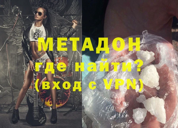 MDMA Баксан