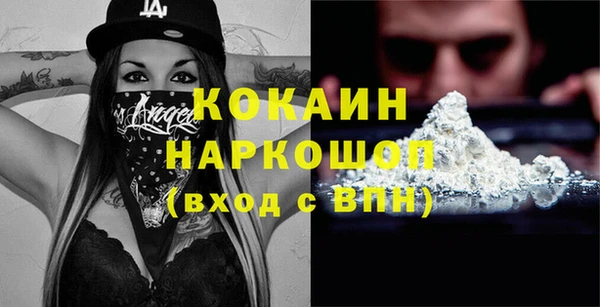 мескалин Нягань