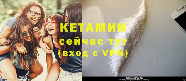 СК Балахна