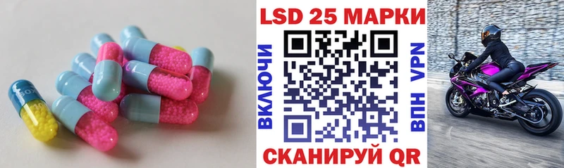 купить закладку Северобайкальск LSD-25 экстази кислота