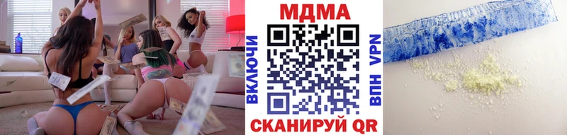 OMG онион  Северобайкальск  МДМА кристаллы 