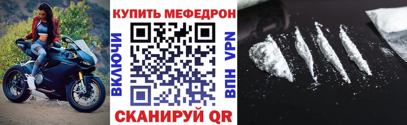 Меф 4 MMC что такое наркотик Северобайкальск