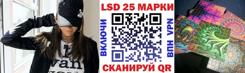 кракен   Северобайкальск  Марки N-bome 1500мкг 